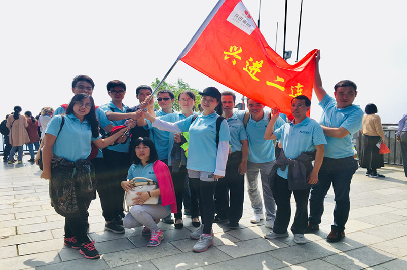 興進(jìn)二連_副本.jpg 興進(jìn)二連_副本.jpg