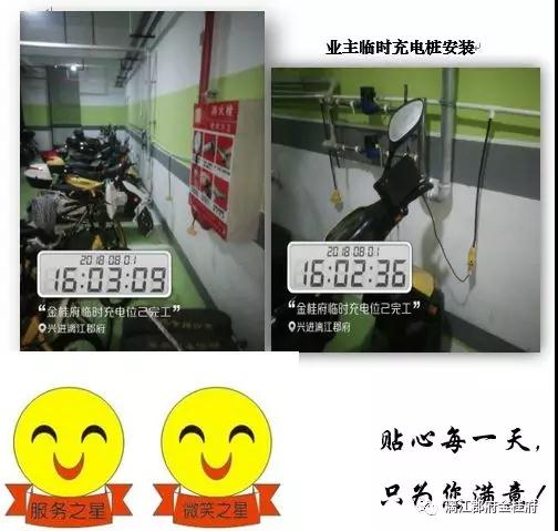 微信圖片_20180810090727.jpg 微信圖片_20180810090727.jpg