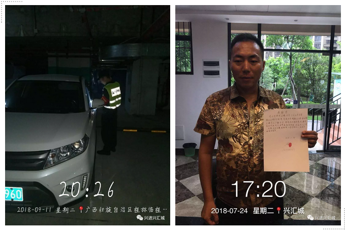 QQ截圖20180912142416.png QQ截圖20180912142416.png