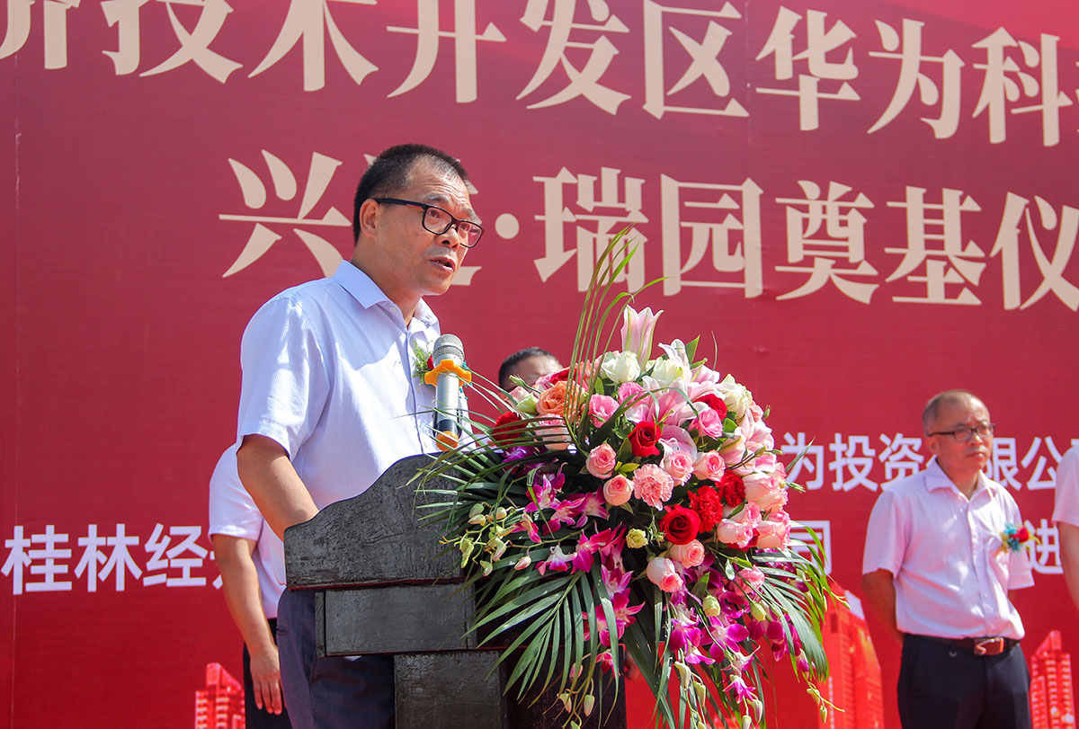 重磅！興進又一力作——興進·瑞園落地臨桂，奠基儀式今日盛啟