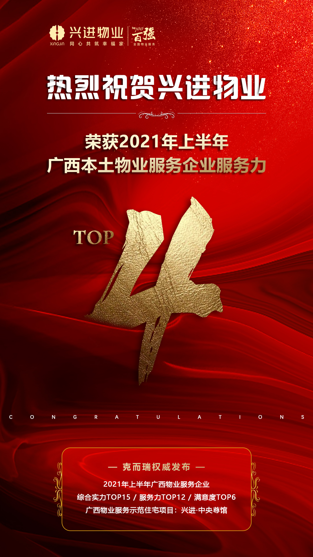 1080x1920.jpg 1080x1920.jpg